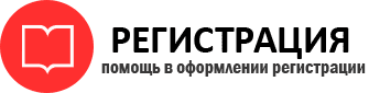 прописка в Отрадном id657427